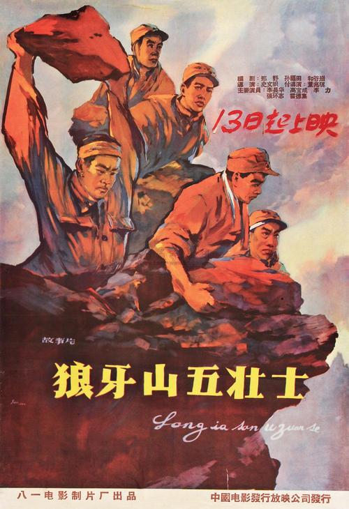 假的民生银行ATM机存款凭条
